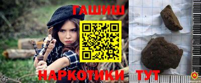 мет Балашиха