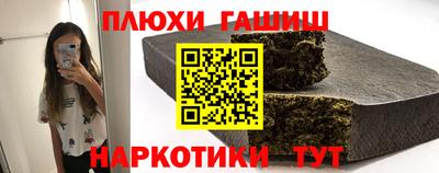 мет Балашиха