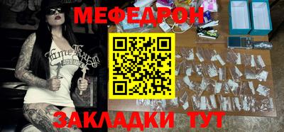 мет Балашиха