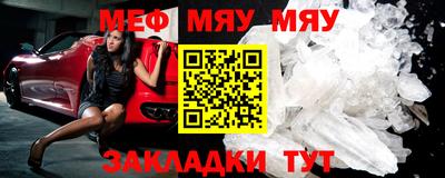 кокаин премиум Балаково