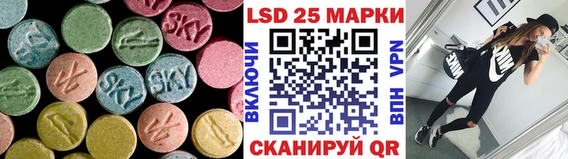 LSD-25 экстази ecstasy  ссылка на мегу ТОР  маркетплейс формула  Балаково 