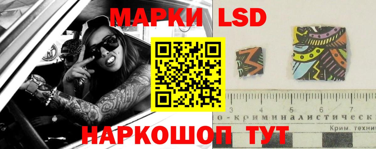 Балаково  LSD-25 экстази ecstasy  ЛСД экстази  ЛСД экстази кислота  blacksprut сайт  Вход с VPN 