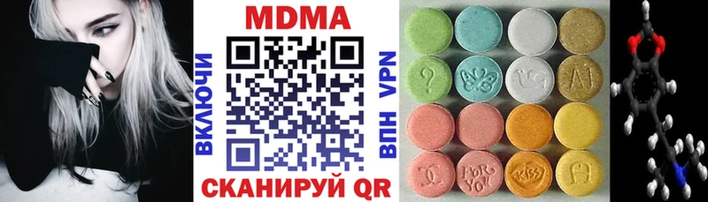 МДМА молли Балаково