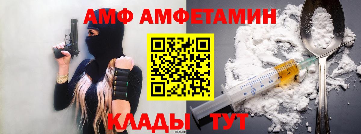 Первитин витя Балаково