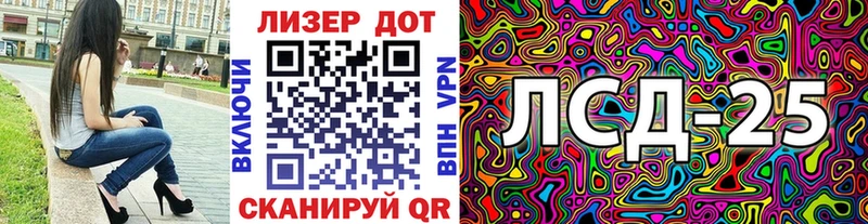 Марки N-bome 1,5мг  магазин продажи   Балаково 