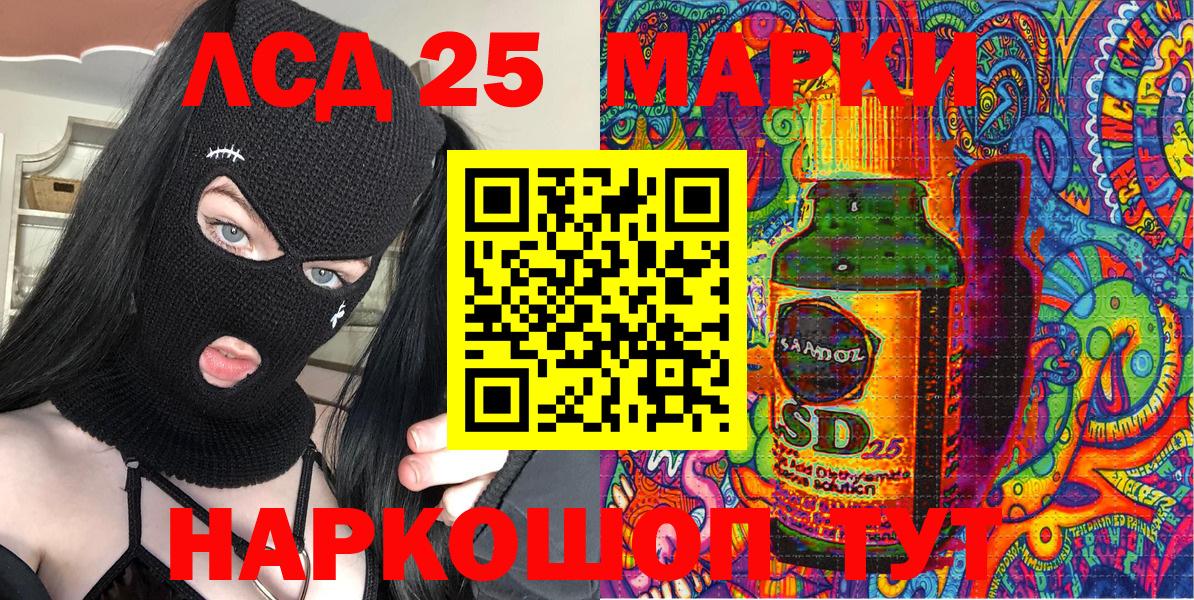 Балаково  Марки N-bome  Вход с VPN  Наркотические марки 1500мкг  Наркотические марки 1500мкг 