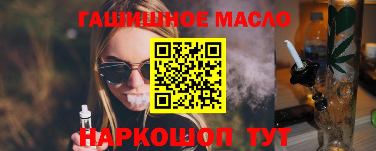 ГАШИШ  Балаково  Бошки Шишки  Альфа ПВП СОЛЬ кристаллы  Вход с VPN  ГЕРОИН  Меф МЯУ МЯУ   КОКАИН 