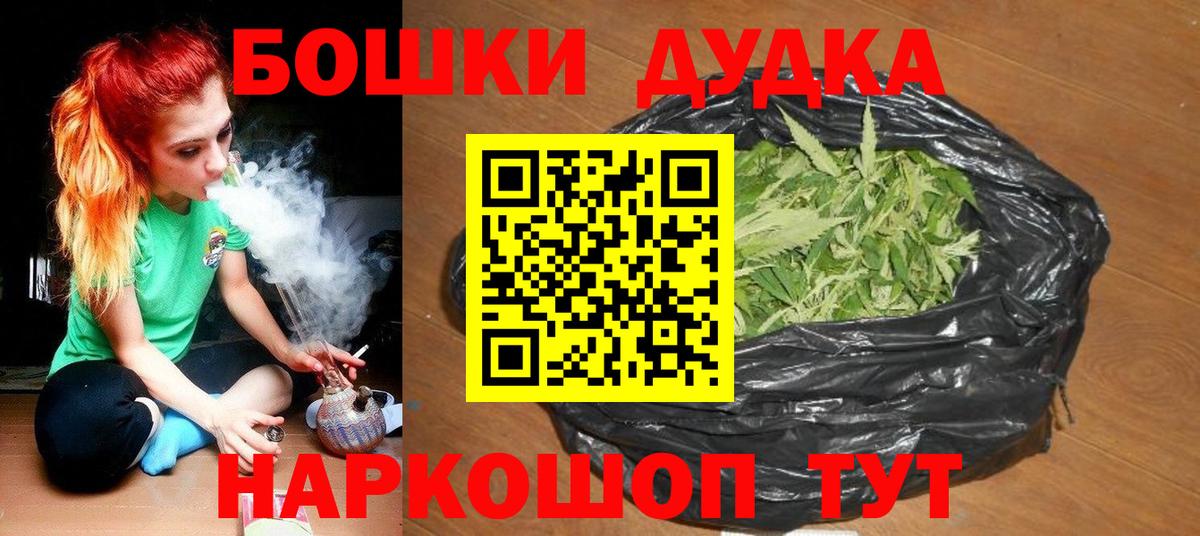 Марихуана семена Балаково