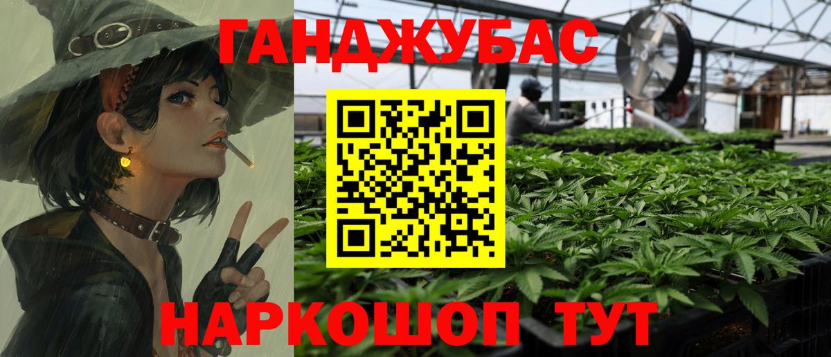 Марихуана Ganja  Вход с VPN  Каннабис SATIVA & INDICA  Балаково  Шишки марихуана Ganja 